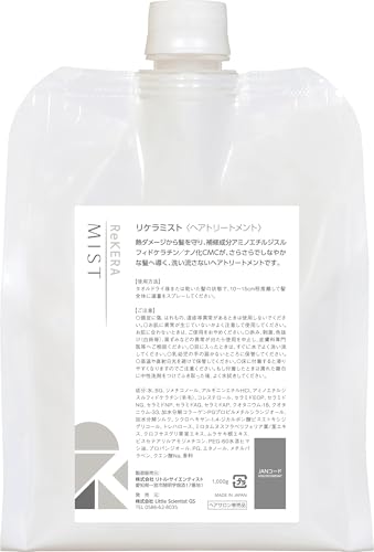 ベータレイヤー ヘアトリートメント」の人気商品一覧 | 安い商品を通販